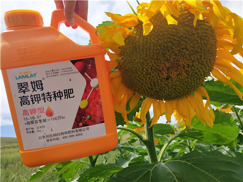 進(jìn)口水溶肥，拉姆拉