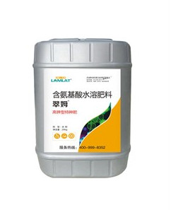 沖施肥，拉姆拉，翠姆