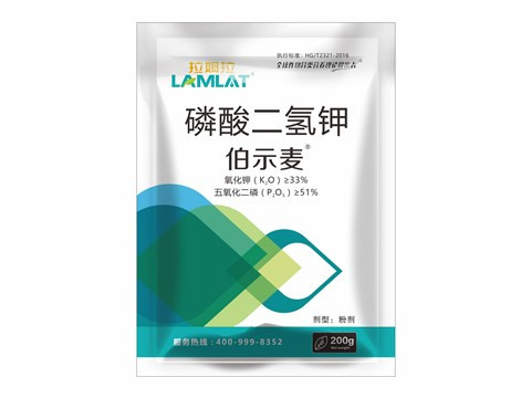 磷酸二氫鉀，拉姆拉，伯示麥