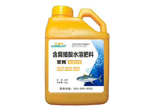 沖施肥，拉姆拉，翠姆