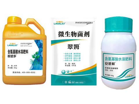 水溶肥，拉姆拉，翠姆